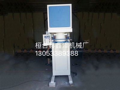 DCS-5KG计量包装秤